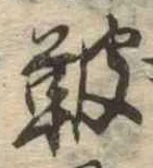 鞁 위치 확인됨