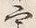 文字前