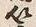 𡨸簾