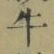 字牛