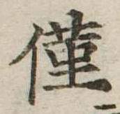 僅 위치 확인됨