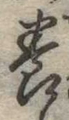 養 위치 확인됨