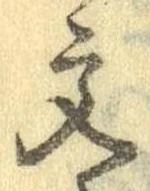 Located 文