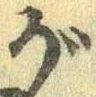 がの位置