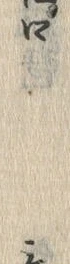 “口”字