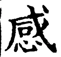 Character 感