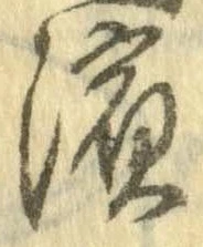 未割り当ての位置