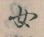 位置 確認된 女