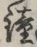 鐘 위치 확인됨