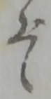 Located 仍