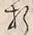 Character 折