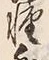 Character 外