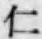 “仁”字