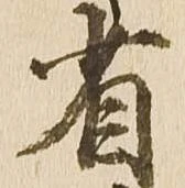 省 위치 확인됨