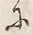 字耕