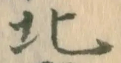 位置 確認된 建