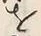 文字 定