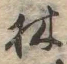 林の位置