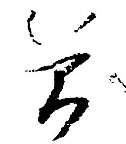 簡 위치 확인됨