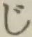 Character じ