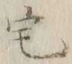 文字 宅