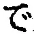 Character で