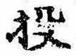 Located 投