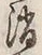 Character 消