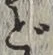 글자 ど