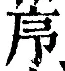 Character 序