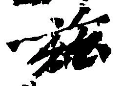 Located 茲