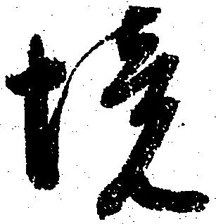境 위치 확인됨