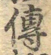 已定位未指定