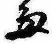雨 위치 확인됨