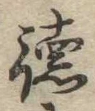 位置 確認된 未指定