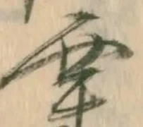 昆の位置