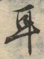 耳 위치 확인됨