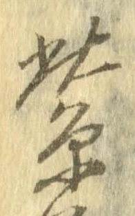 紫の位置