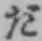 文字だ