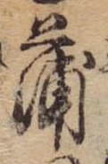 蒲 위치 확인됨