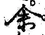 未割り当ての位置