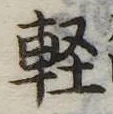 未割り当ての位置