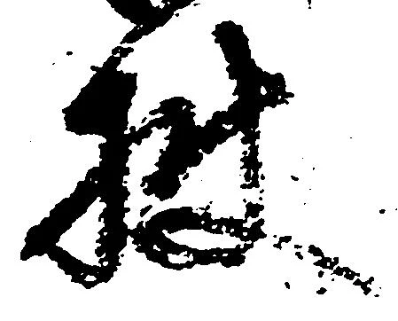 位置 確認된 披