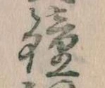 鐘 위치 확인됨