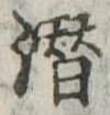 未割り当ての位置