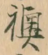 林の位置