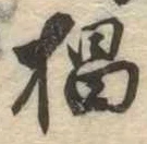 杉 위치 확인됨