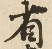 省 위치 확인됨