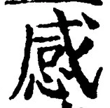 Character 感