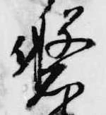 磐 위치 확인됨